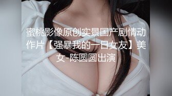 【新片速遞】&nbsp;&nbsp;圈中名妖❤️Ts陈雯雯❤️：大屌欺负土豪爸爸，过个节日，黑丝高跟极致享受，舔脚、喝尿，18CM艹得爽死爸爸！[75M/MP4/20:58]