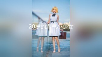 【锤子丶探花】高端气质眼镜妹，颜值性格超好