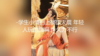 【极品性爱??超精品泄密】最新流出大连周鑫晨等11位美女性爱图影泄密 喜欢吃鸡内射的极品女神 完美露脸 高清720P原版