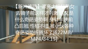 [MP4]STP32743 皇家华人 RAS0302 潜入婚纱口交潮吹 新婚现场NTR 林玥玥 VIP0600