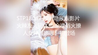 最新推特网红美女『子柒』大尺度性爱私拍流出  黑丝+足控+淫叫+足交+手交+啪啪 这里你有想要的 高清720P完整版