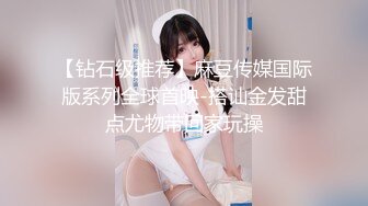 长春无套后入