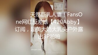 童颜巨乳姐妹花！新人近期下海！女仆装吊带网袜，多毛骚穴震动棒磨蹭，一对柰子又大又软，让人欲罢不能