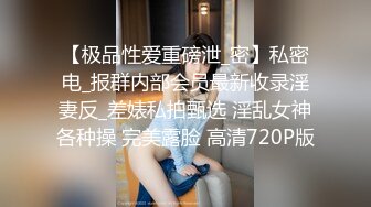 新人尤物小姐姐與老鐵居家現場直播雙人啪啪大秀 跪舔雞巴騎乘位翹臀後入幹得直叫求饒 國語對白