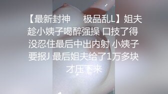 极品女神尤物小少妇露脸跟小哥啪啪性爱，黑丝诱惑先舔逼后吃大鸡巴，无套抽插后入草屁股叫的好骚射脸上吃精