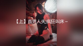 最新2024核弹！在读硕士生，推特人形母狗，可盐可甜女神【鹤酱】福利完，紫薇啪啪喝自己的尿骚话连篇4K原版 (3)