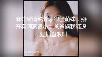 电影拍摄手法呈现女友被四人玩弄的每一帧！