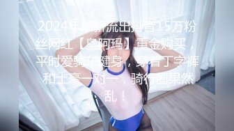 【震撼福利OF私拍外流】▶▶泰国爆火网红女神❤️janeja81❤️ 颜值与身材俱佳〈第三彈〉