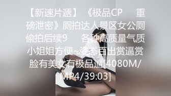 爆操漂亮的小姐姐