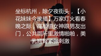 【新片速遞】爱浪子的妹子,胸前两个大花，黑丝女上位无套啪啪，多角度快速抽插，插到喷水[351M/MP4/28:17]