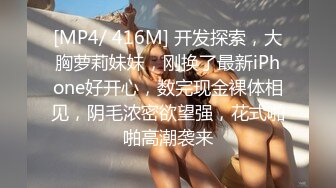 STP18455 天美传媒&amp;麻豆传媒联合出品 TM0025 老板请签字 风骚秘书上文件还送上了自己