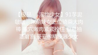 爆乳学妹【04的小朋友】甜美性感裸舞大秀~洗澡扣逼~超爽更新至12月最新！【47v】 (22)