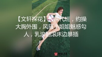 圆润韵味极品熟女坦胸大屁股大叔也是重口味脱光上来就舔逼轻车熟路操起来