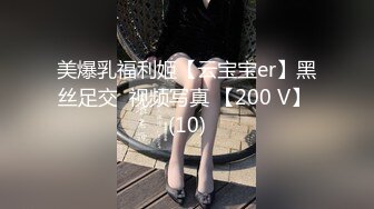 [MP4/ 690M]&nbsp;&nbsp;粉红色奶头C罩杯美乳，性感红唇小姐姐，第一视角被炮友猛插，骑乘操逼揉捏奶子