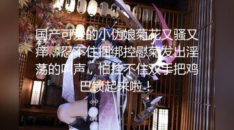 《极品CP魔手外购》全景逼脸同框偸拍商业城女蹲厕超多少妇少女靓妹大小便~人漂亮私处也极品~老熟女高高撅起大腚双洞清晰 (1)