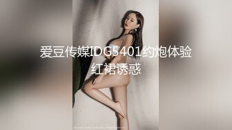 女友闺蜜4