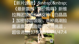 你极品f奶老婆叫我BaBa，完整版私