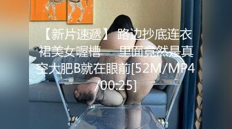 【AI换脸视频】杨幂 被粉丝绑架性虐的绝色女明星