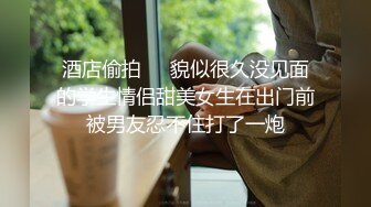 -高颜值小姐姐迷迷糊糊舔逼到高潮求操,清醒后不反抗还继续要干