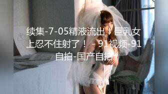 [MP4/132M]7/31最新 兄弟玩刺激厕所偷窥服务员大姐嘘嘘被发现VIP1196