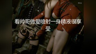 专约少女萝莉大神『唐伯虎』 连体黑丝网袜 项圈狗链小母狗，极品身材超紧小嫩逼 主动用小穴温暖爸爸的大鸡巴