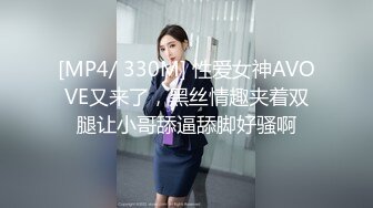 《人妻熟女控☀️必备》强烈推荐！风韵犹存大奶一线天美鲍网红熟女【亚馨】订阅私拍，各种露出外拍性爱口交紫薇太好了绝对败火 (3)