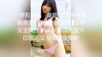 麻豆传媒，QX-002调教面试欲女技师-李允熙