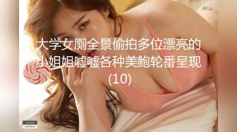 新疆李航等5大极品美女泄密流出 再好看也是男人的胯下玩物