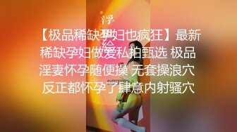 邪恶三人组下药迷翻美女同事带回酒店各种姿势轮流操高清完整版