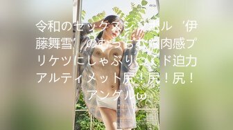 一本道 032321_001 まんチラの誘惑 〜パイパンで誘惑アナル中出し〜立花美佳子