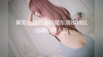 明星颜值Ts-Tina- 爆乳酥胸、小肉棒，女神御姐风，孤家寡人夜里就发骚，骚气不是一般妖！