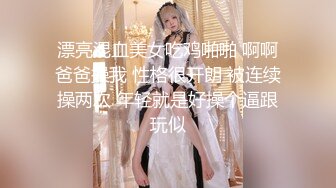 国产CD系列伪娘『艾草』男厕露出假屌慰菊看呆外卖小 哥和大爷