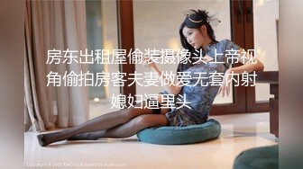 淫趴大神【醉奶逃逸】双飞4P两位极品骚女 各种玩法 人体叠插排插惊爆眼球1