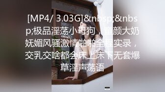 [MP4/ 987M] 新人下海美女小姐姐！外表甜美乖巧！衬衣黑丝袜超性感，网袜美腿足交