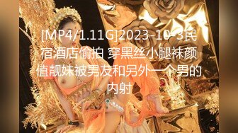 《魔手外购极品CP》地铁女公厕全景偸拍上下班高峰络绎不绝的年轻小姐姐方便 亮点多多~有几个妹子内裤真的骚气 (4)