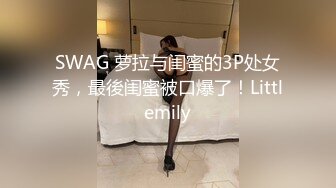 [MP4/444MB]【直播大秀】好美好清纯~【多多】极品邻家JK诱惑~道具自慰无套内射