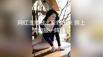 [MP4/1GB]李尋歡探花-約操禦姐範大長腿人妻外圍