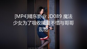 [MP4/ 296M]&nbsp;&nbsp;第一视角操双马尾萝莉萌妹 逼好紧 妹妹舒服吗 抬起双腿猛操无毛粉穴