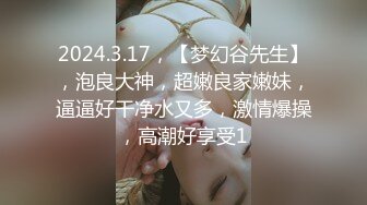 偷拍大师商场尾随偷拍美女裙底风光极品lo裙肉丝美女！性感透明内前抄黑森林