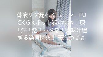 18岁健身嫩妹激情4