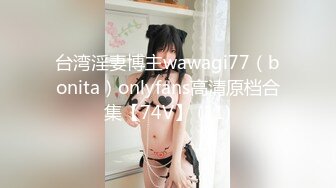 [MP4/96M]4/8最新 捆绑极品女医师爆裂黑丝跳蛋束缚鲜嫩白虎色气逼人VIP1196