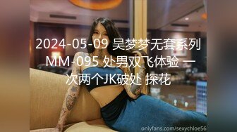 [MP4/168MB]泄密流出 绿帽情结老公找两个帅哥草自己老婆，自己在旁边打飞机