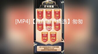 [MP4/ 979M]&nbsp;&nbsp;你长得像个娃娃网约甜美系外围小姐姐，大美腿坐在身上吸吮奶子，按着头插嘴沙发上操