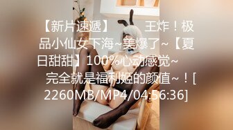 ✅安防精品✅尤物系列-可以媲美一线当红女明星了✅5V[某房原版]✅安防精品✅尤物系列-可以媲美一线当红女明星了✅5V[某房原版] (2)