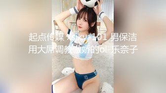 星空传媒XKGA004下药上了隔壁可爱双马尾女孩