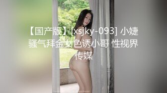 【MSD065】应酬潜规则