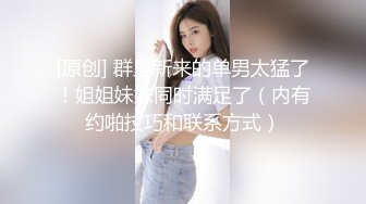 [MP4]极品甜美女神 模特身材 校花清纯脸 一颦一笑迷人魅惑 激情啪啪口交