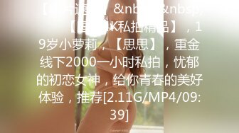 麻豆传媒MCY-0148开发M属性骚气小妹-苏安亚