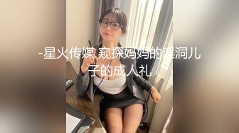 【AI换脸视频】刘亦菲 穿空姐装做爱 下