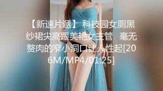 [MP4/ 672M]&nbsp;&nbsp;极品美乳女神小云云』女教师的肉体升职企划 爆裂黑丝无套内射